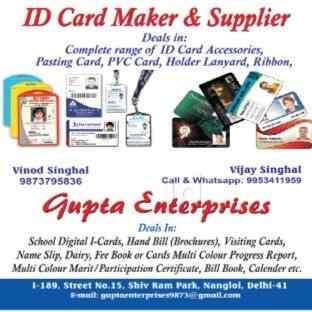 Digital Id Card Maker
